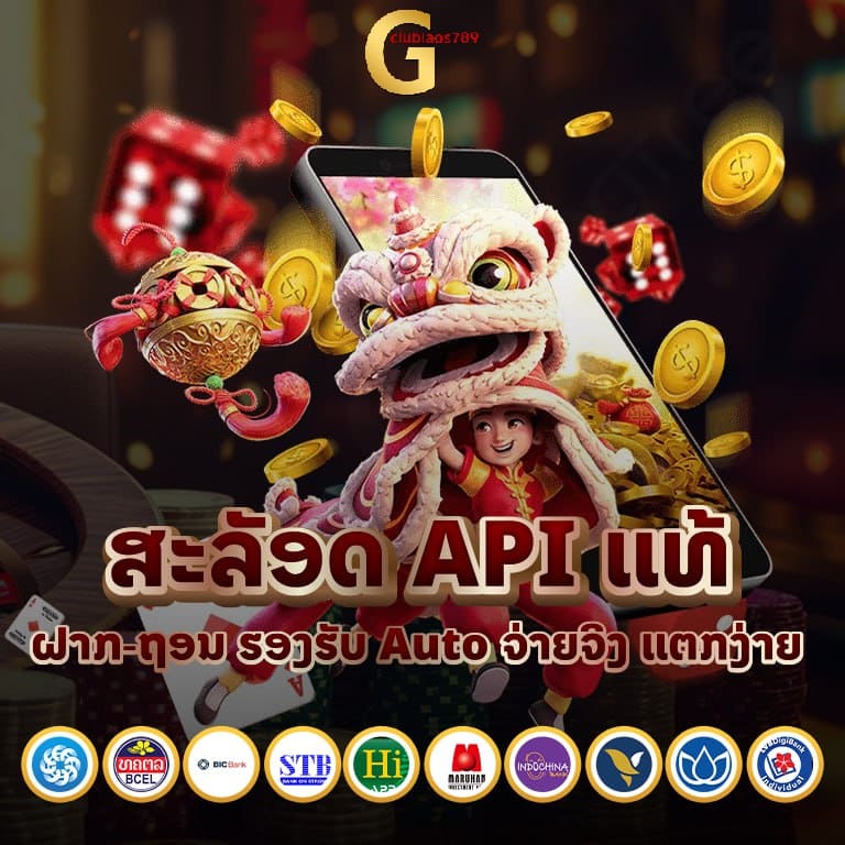 สล็อตเว็บตรง